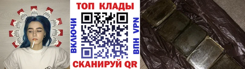 Купить закладку ГАШИШ  Экстази  Меф мяу мяу  АМФЕТАМИН  Новомичуринск