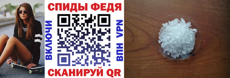 Купить Новомичуринск АМФЕТАМИН Розовый
