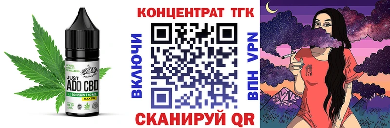 Canna-Cookies конопля  Купить  Новомичуринск 