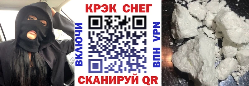 Cocaine VHQ  Купить где  Новомичуринск 