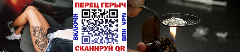 Купить закладки Новомичуринск ГЕРОИН герыч