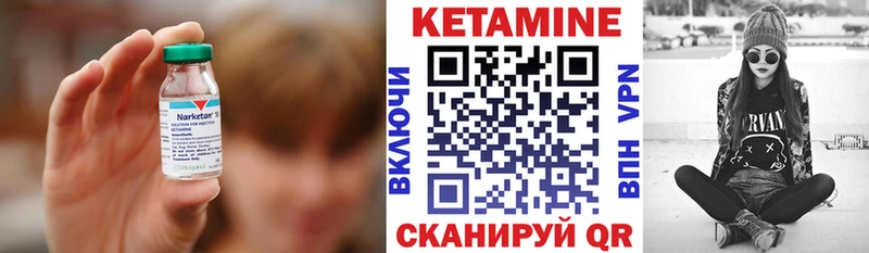 Купить закладки  Новомичуринск  Кетамин ketamine 