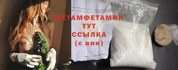 Альфа ПВП Карталы