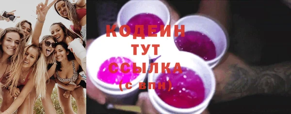 бутират Яранск