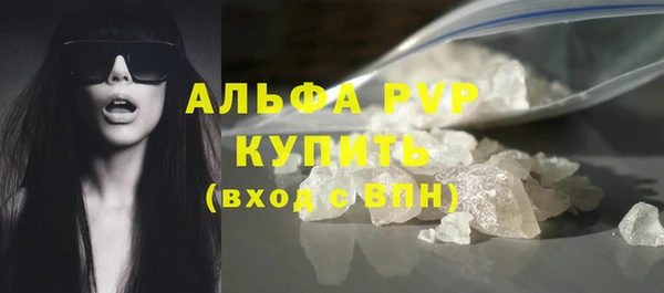 мефедрон VHQ Карпинск