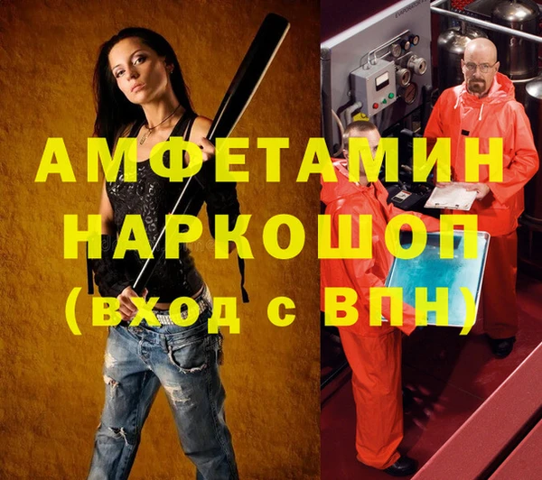 кокаин перу Яровое