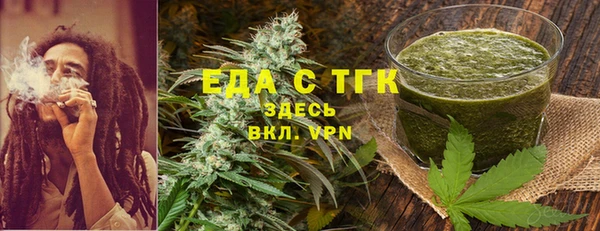 Альфа ПВП Карталы