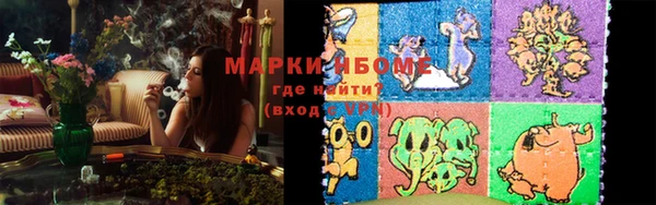 мефедрон VHQ Карпинск