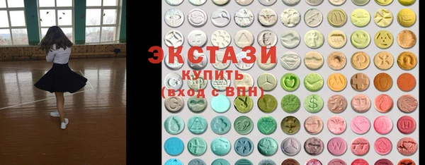 Альфа ПВП Карталы