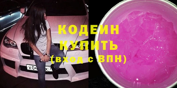 мефедрон VHQ Карпинск
