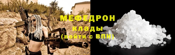 Альфа ПВП Карталы