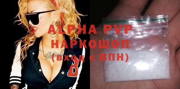 мефедрон VHQ Карпинск