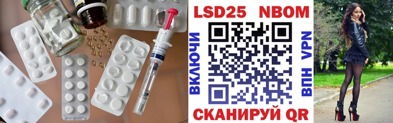 Лсд 25 экстази кислота  Купить  Новомичуринск 