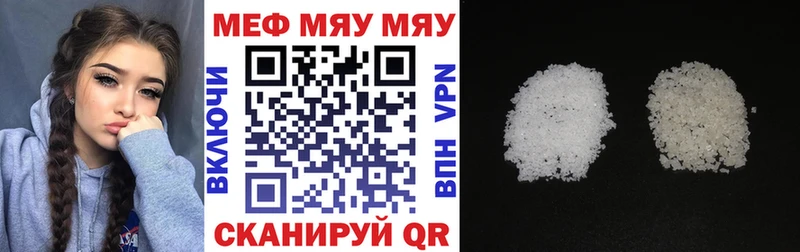 Купить где  Новомичуринск  Меф кристаллы 