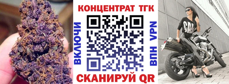 Дистиллят ТГК вейп с тгк Купить где Новомичуринск