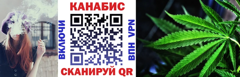 Каннабис SATIVA & INDICA Купить Новомичуринск